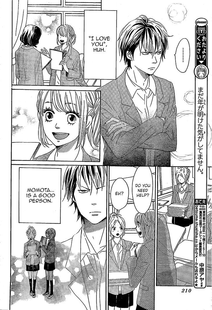 Junjou Drop - Chapter 3