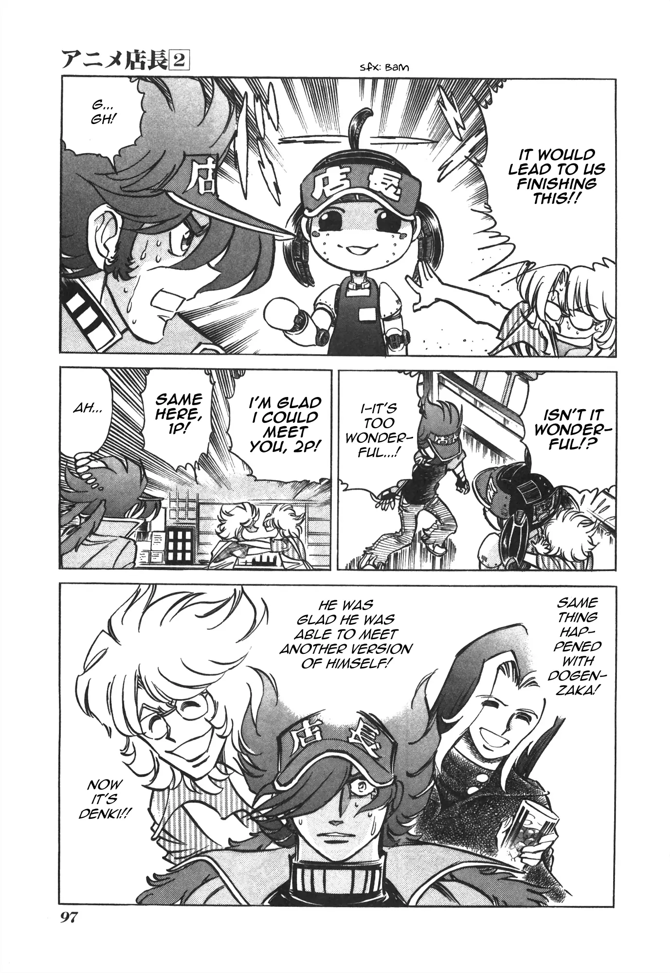 Anime Tenchou - Vol.2 Chapter 36: 1 + 1 = Pinky