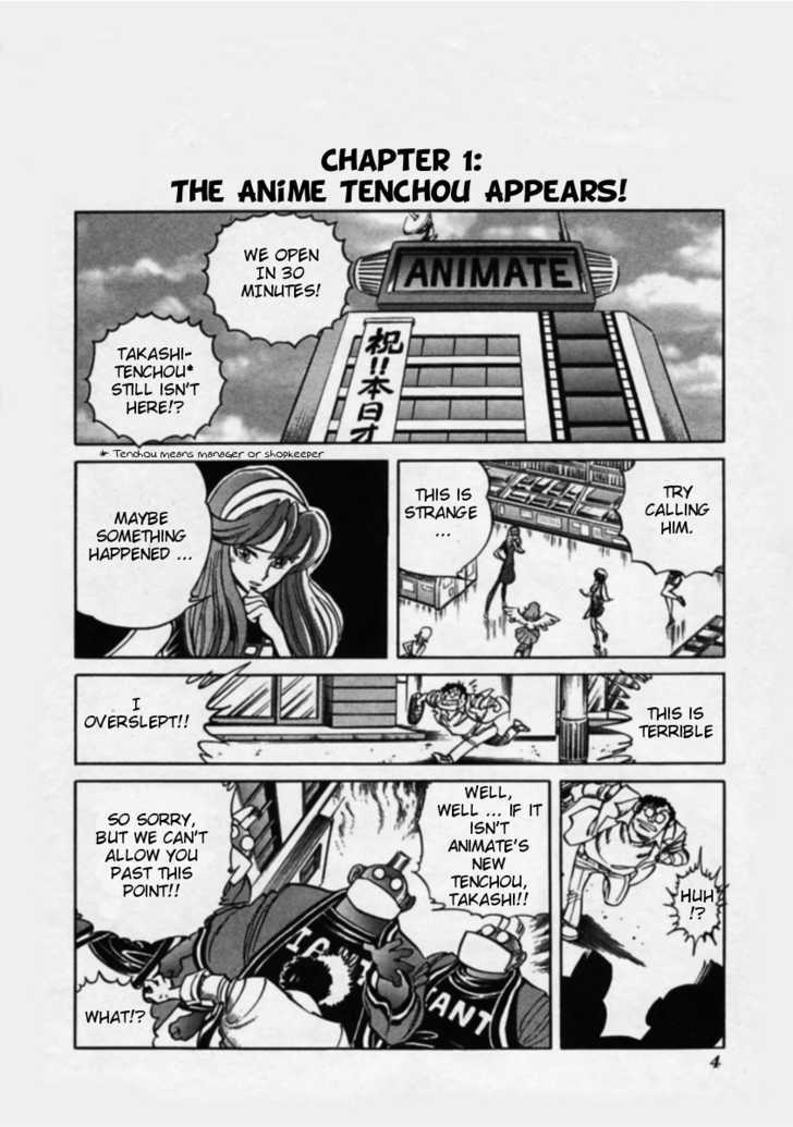 Anime Tenchou - Vol.1 Chapter 1 : The Anime Tenchou Appears!