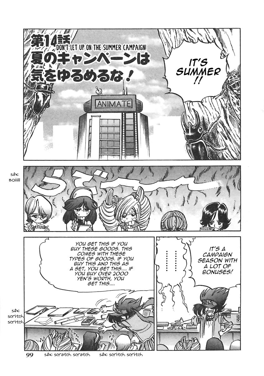 Anime Tenchou - Vol.1 Chapter 14: Don't Let Up On The Summer Campaign!