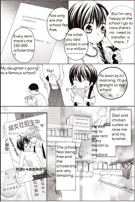 Chicken Cutlet Prince - Vol.1 Chapter 1