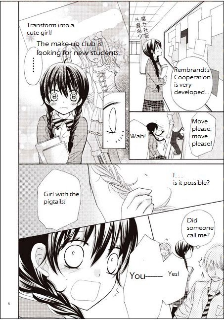 Chicken Cutlet Prince - Vol.1 Chapter 1