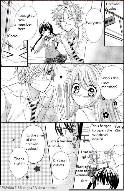 Chicken Cutlet Prince - Vol.1 Chapter 1