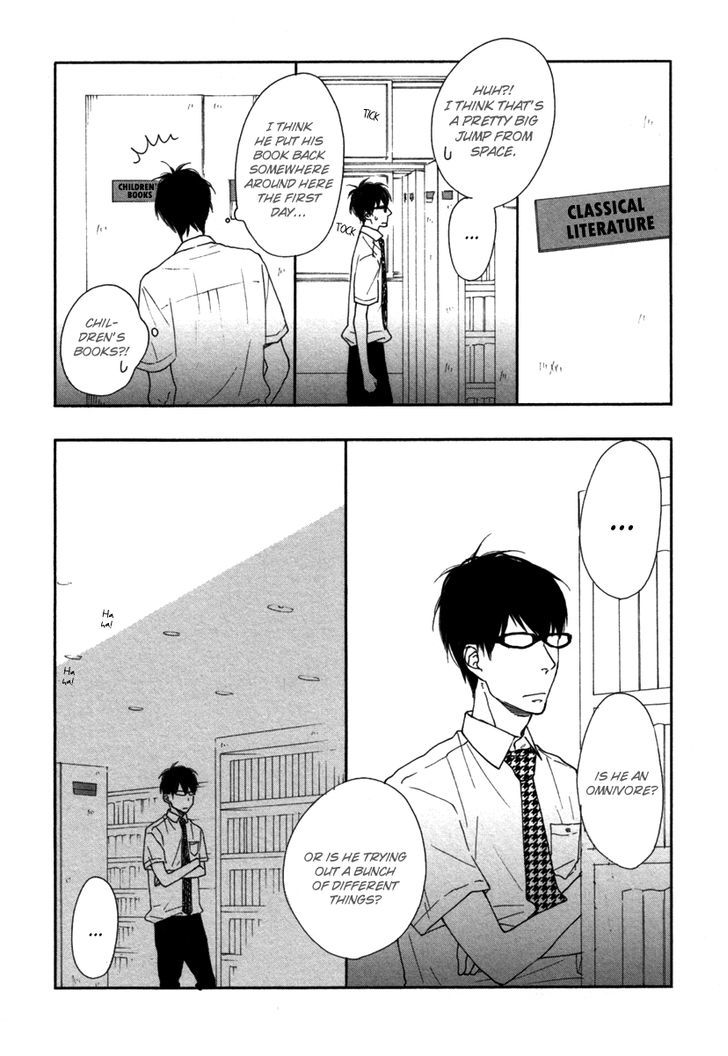 Blue Sky Complex - Chapter 1