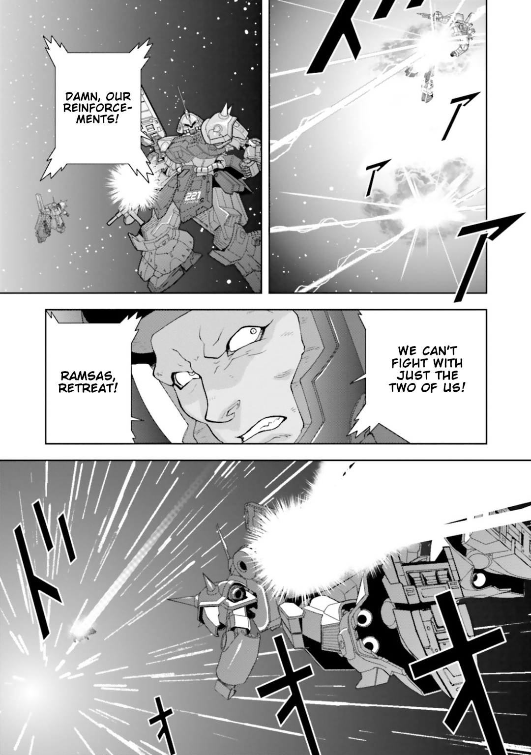 Mobile Suit Zeta Gundam - Define - Vol.7 Chapter 28: Struct 28