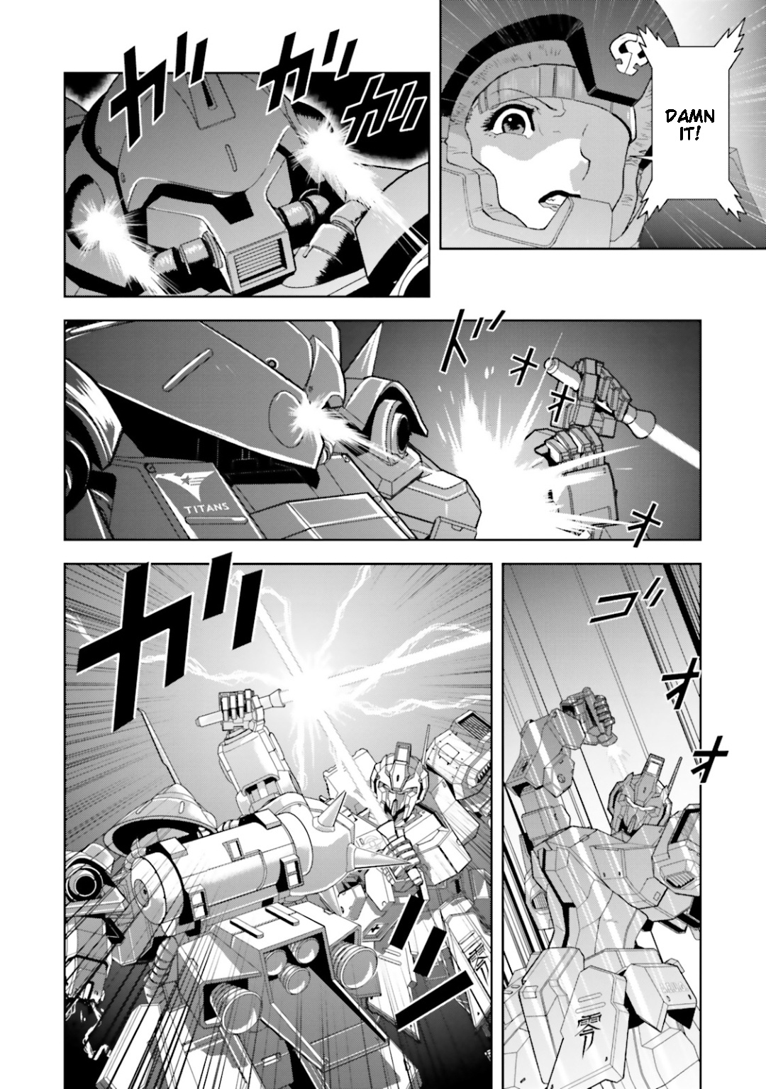 Mobile Suit Zeta Gundam - Define - Vol.7 Chapter 27: Struct 27