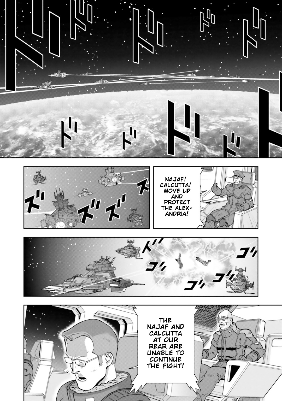 Mobile Suit Zeta Gundam - Define - Vol.7 Chapter 27: Struct 27