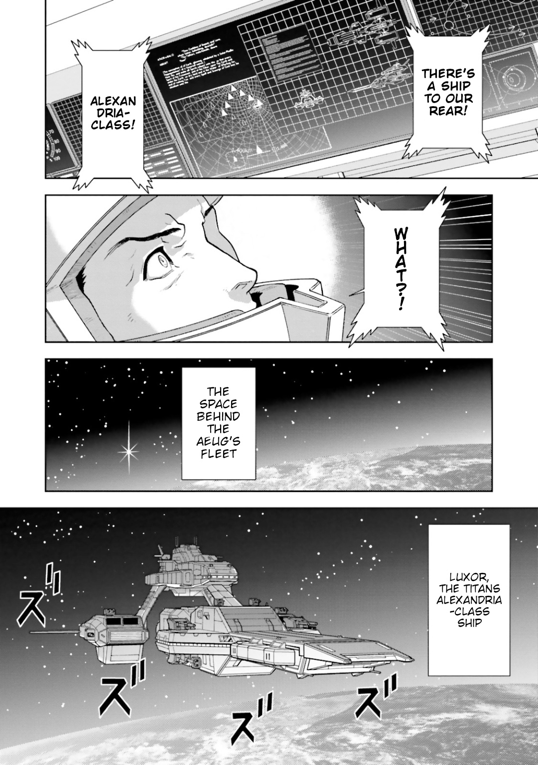 Mobile Suit Zeta Gundam - Define - Vol.7 Chapter 27: Struct 27