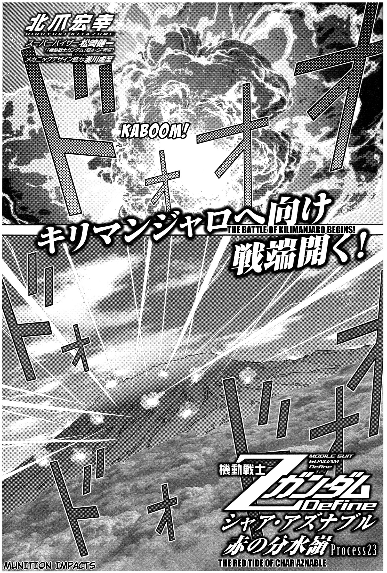 Mobile Suit Zeta Gundam - Define - Vol.17 Chapter 72: Process 23