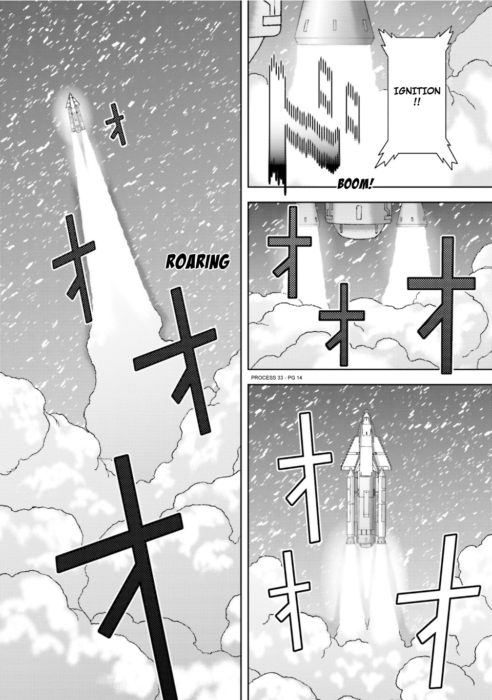 Mobile Suit Zeta Gundam - Define - Vol.19 Chapter 82: Process 33