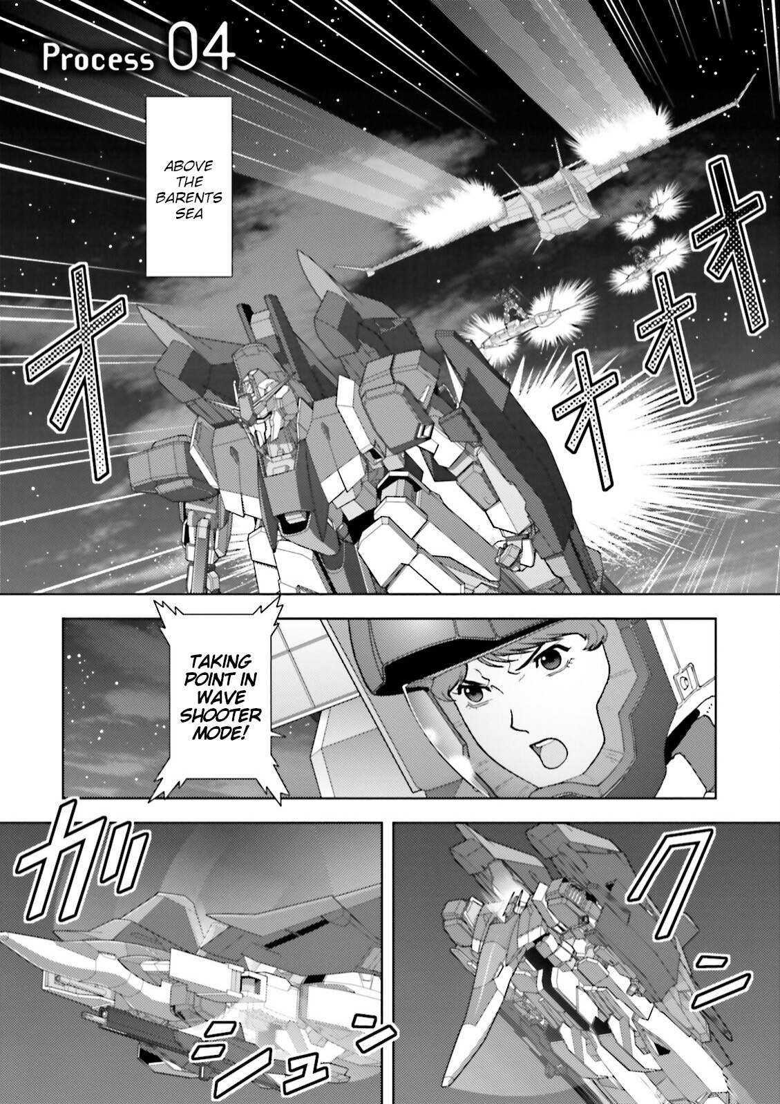 Mobile Suit Zeta Gundam - Define - Vol.13 Chapter 53: Process 4