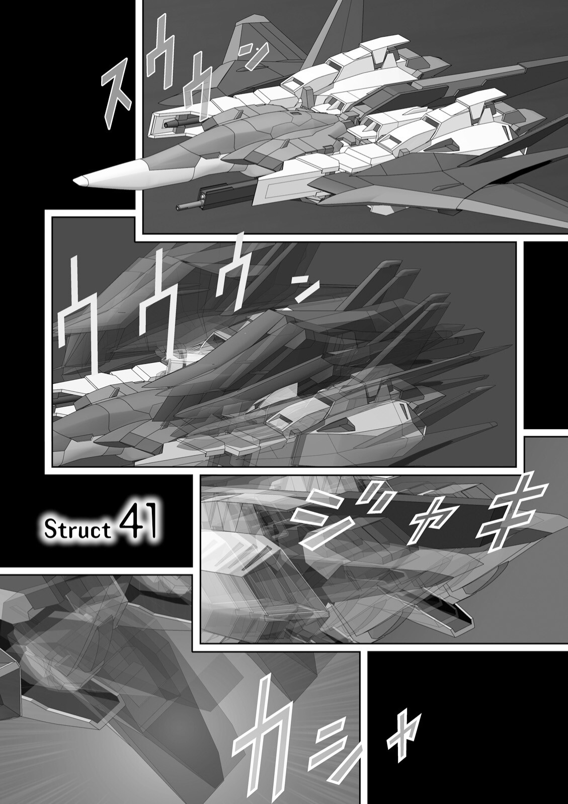 Mobile Suit Zeta Gundam - Define - Vol.10 Chapter 41: Struct 41