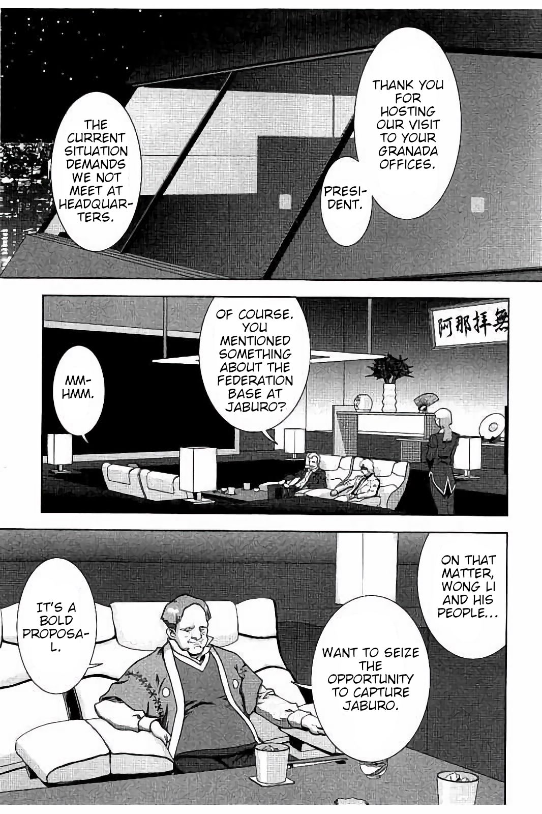 Mobile Suit Zeta Gundam - Define - Vol.4 Chapter 15: Struct 15