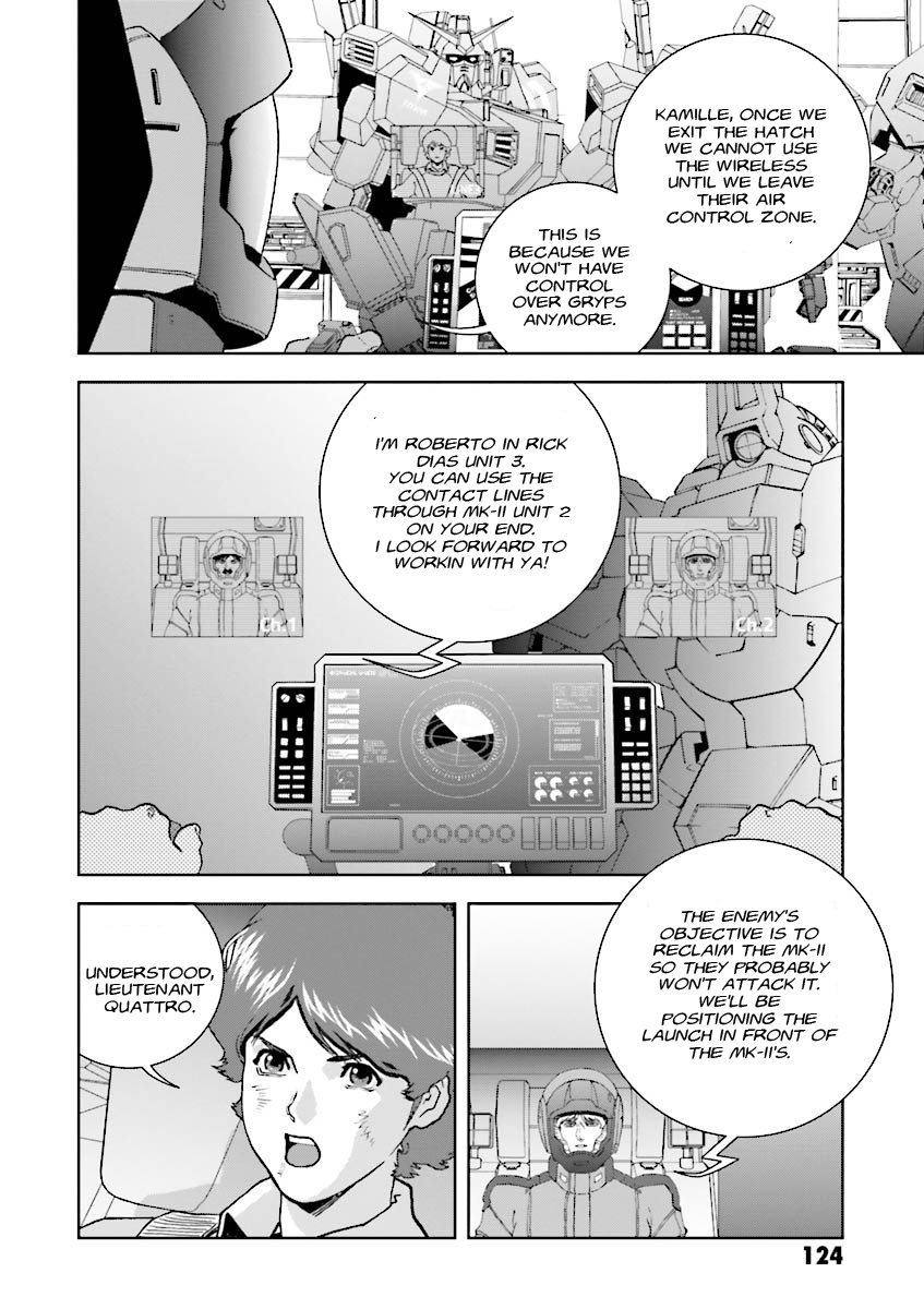 Mobile Suit Zeta Gundam - Define - Vol.1 Chapter 4