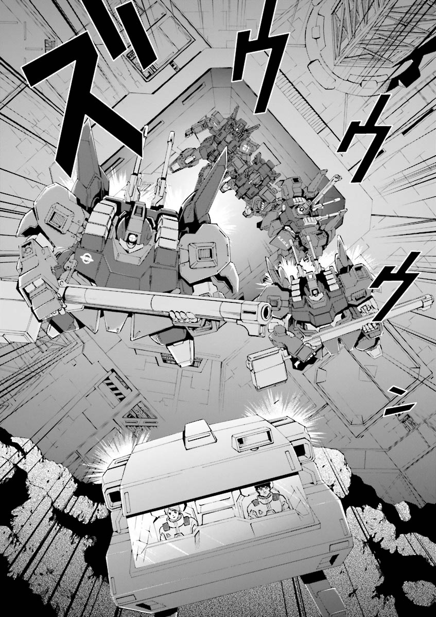 Mobile Suit Zeta Gundam - Define - Vol.1 Chapter 4