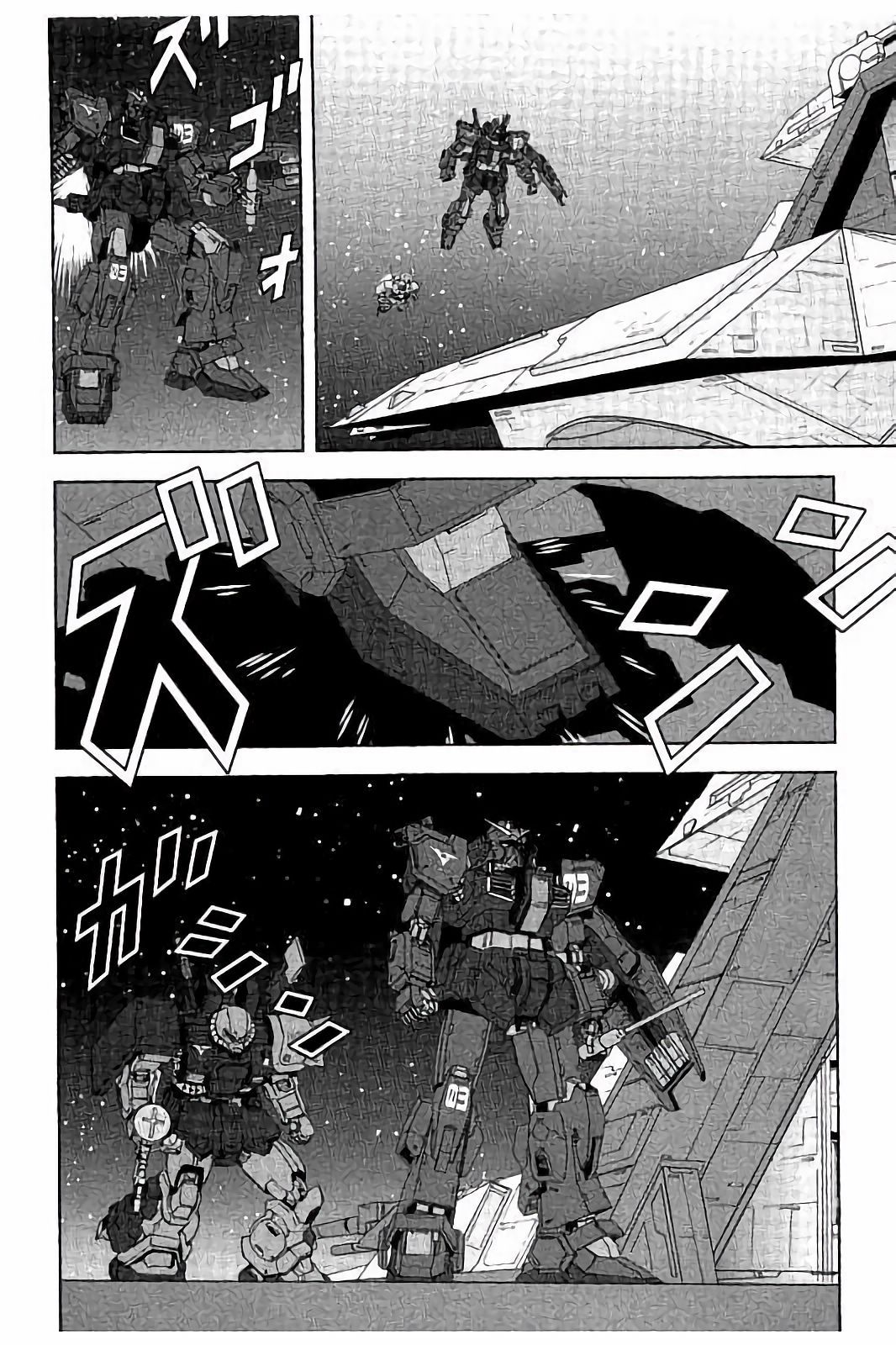 Mobile Suit Zeta Gundam - Define - Vol.3 Chapter 11: Struct 11