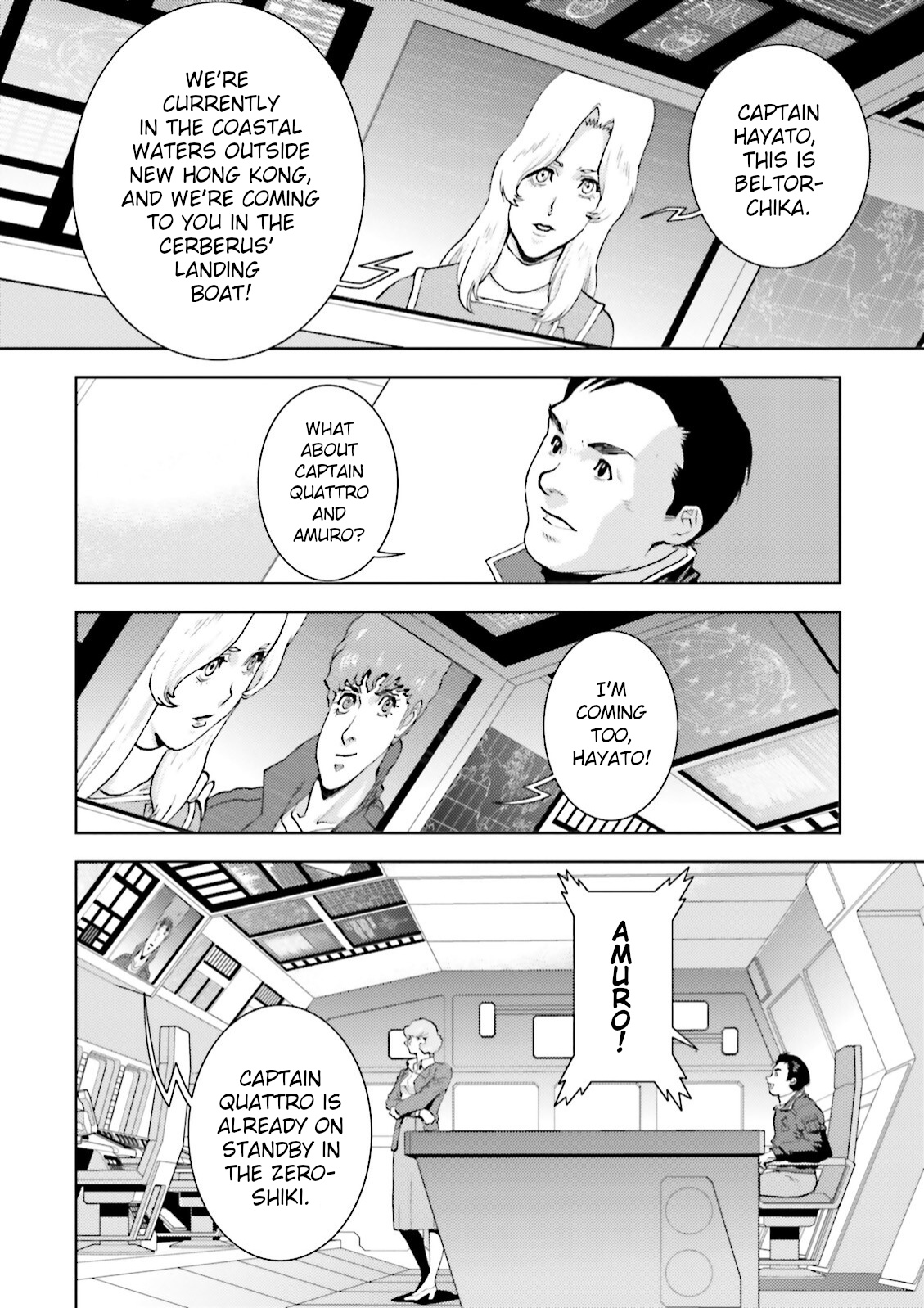 Mobile Suit Zeta Gundam - Define - Vol.10 Chapter 39: Struct 39