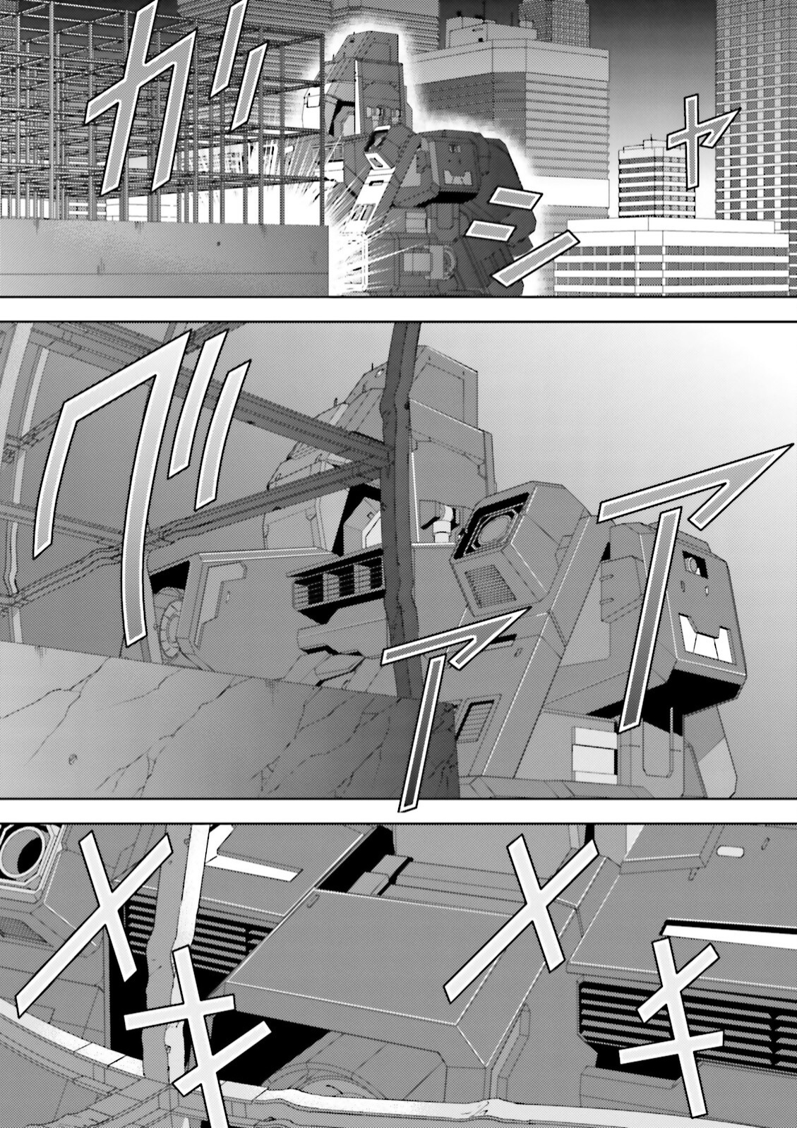 Mobile Suit Zeta Gundam - Define - Vol.10 Chapter 39: Struct 39