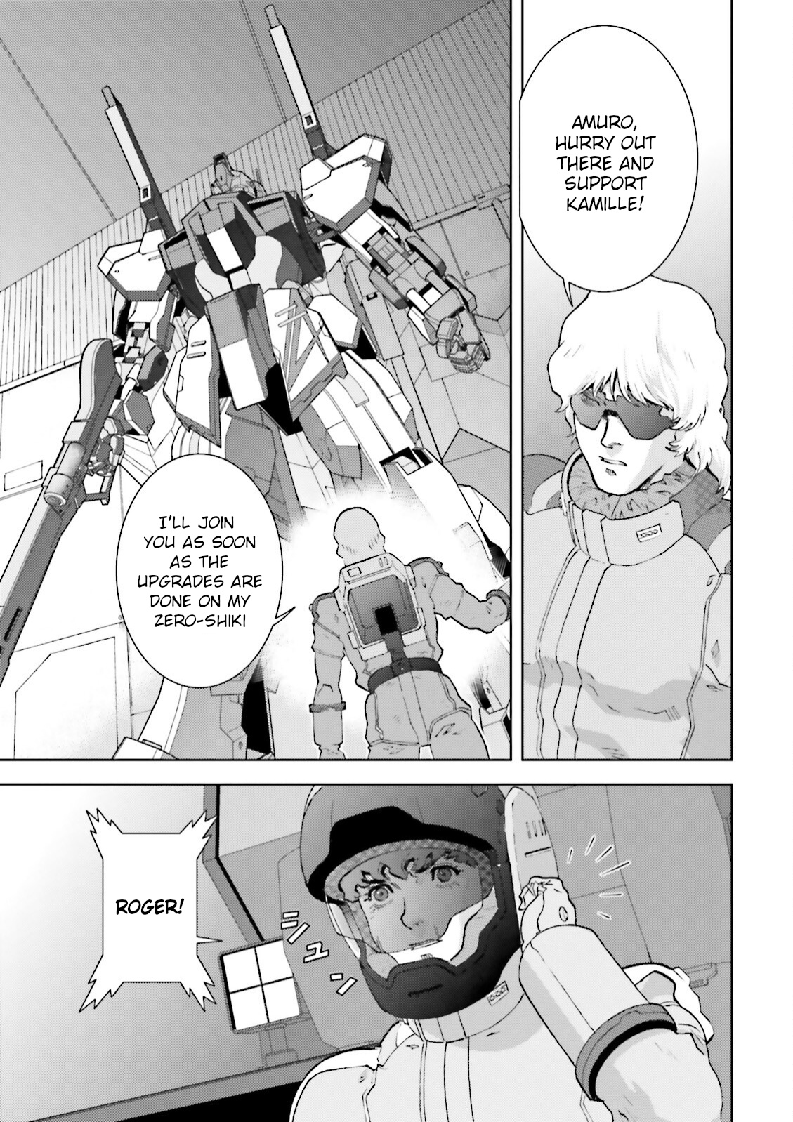 Mobile Suit Zeta Gundam - Define - Vol.10 Chapter 39: Struct 39