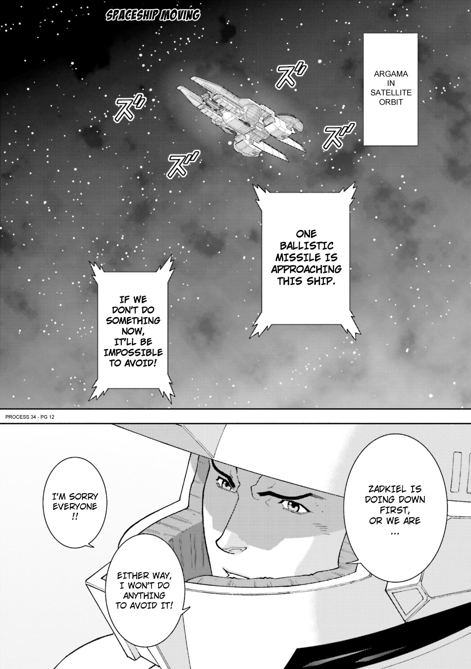 Mobile Suit Zeta Gundam - Define - Vol.19 Chapter 83: Process 34