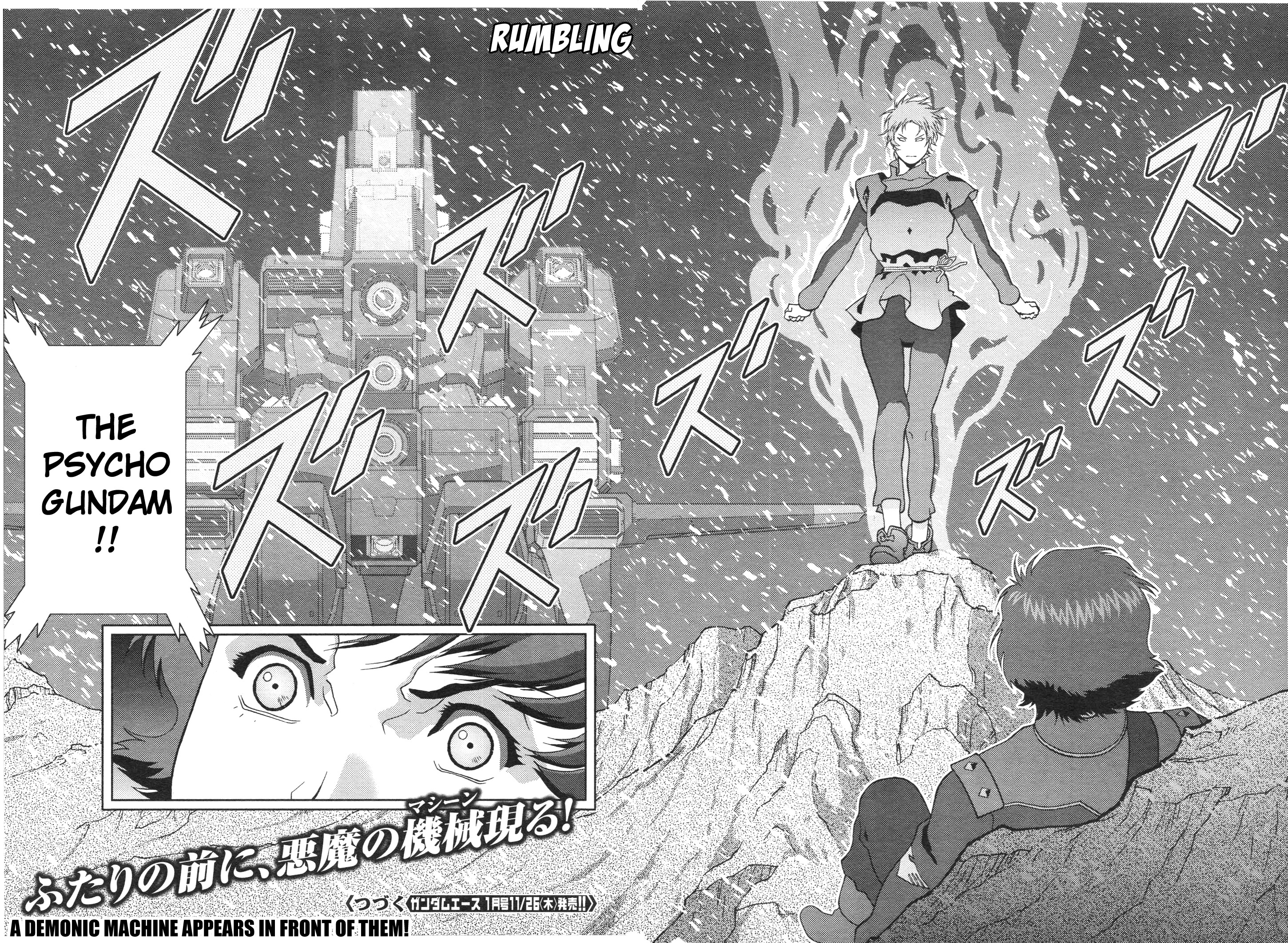 Mobile Suit Zeta Gundam - Define - Vol.18 Chapter 76: Process 27