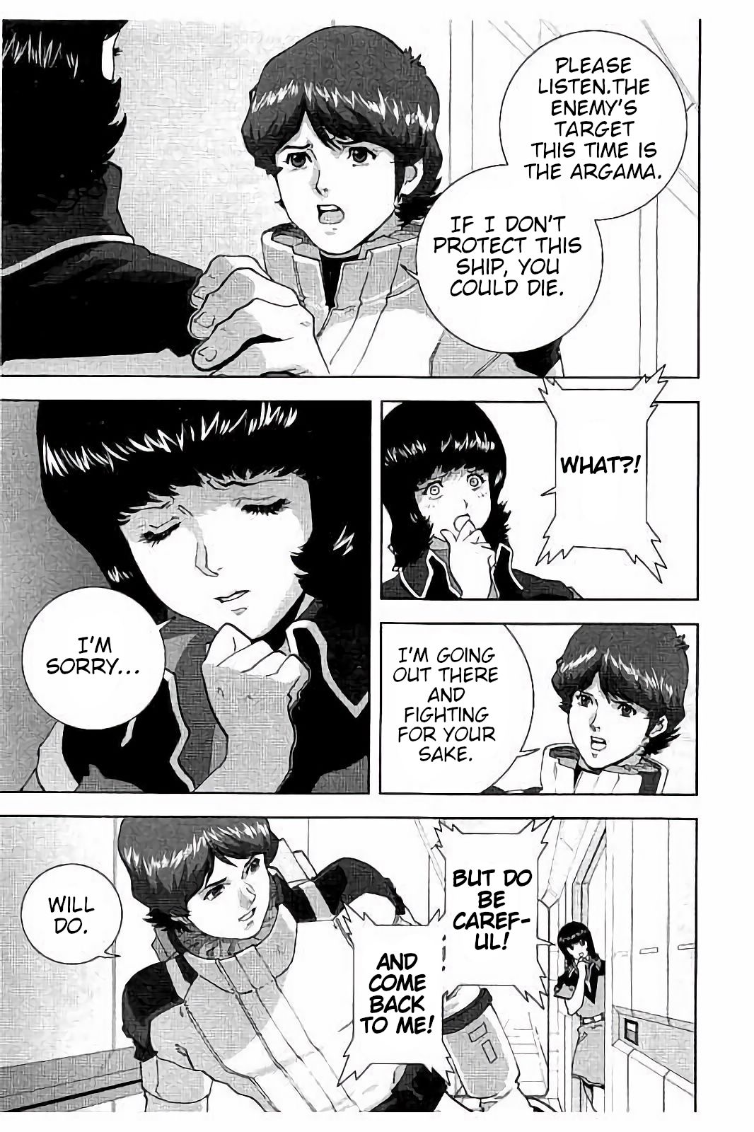 Mobile Suit Zeta Gundam - Define - Vol.3 Chapter 9: Struct 9