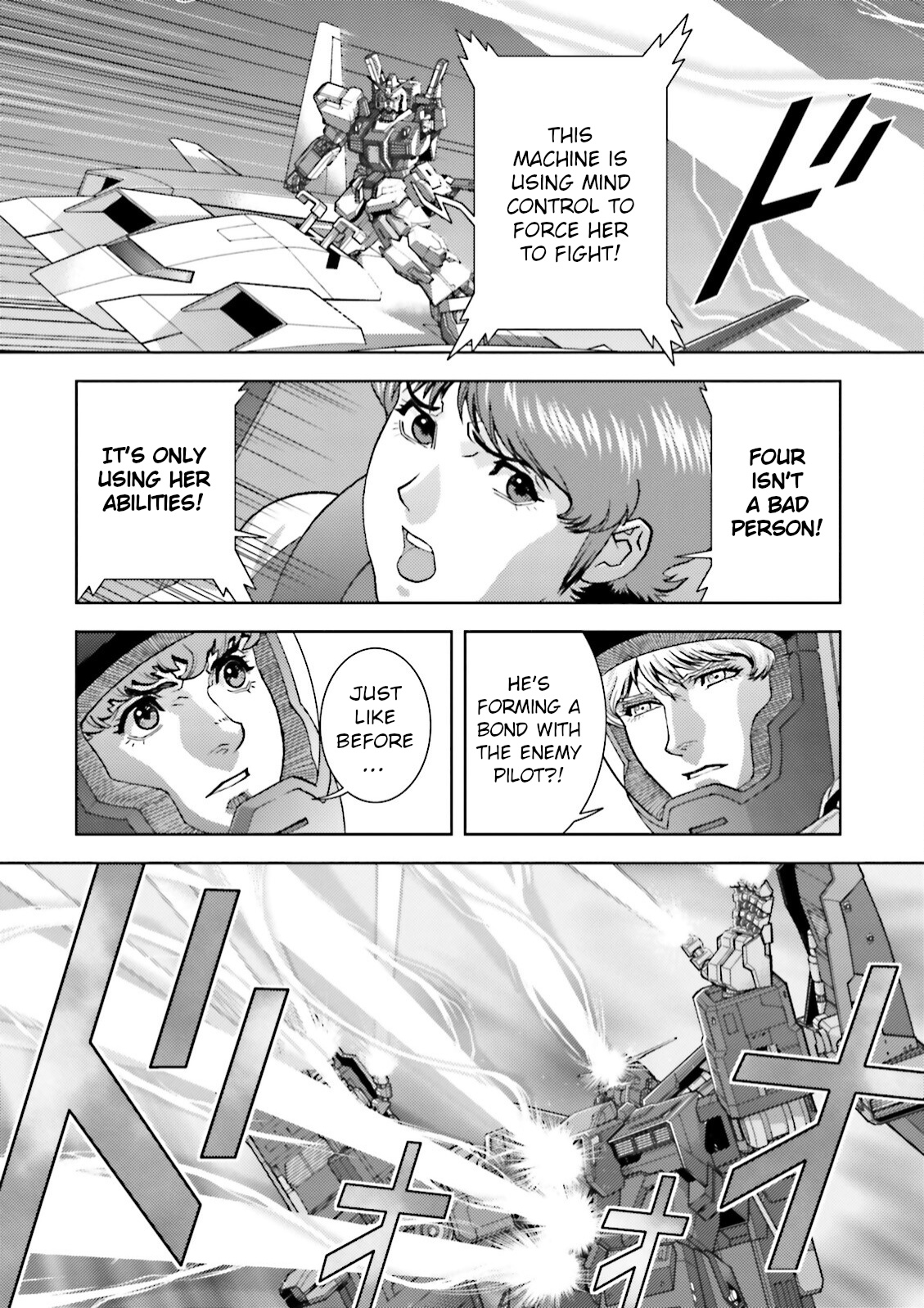 Mobile Suit Zeta Gundam - Define - Vol.10 Chapter 40: Struct 40