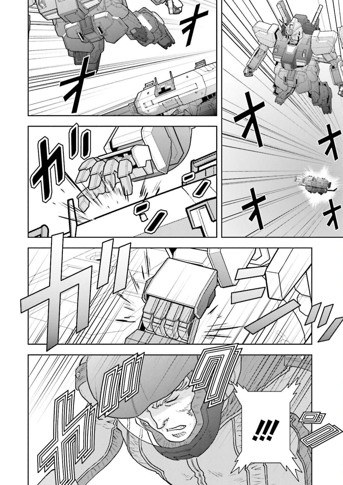 Mobile Suit Zeta Gundam - Define - Vol.9 Chapter 34: Struct 34