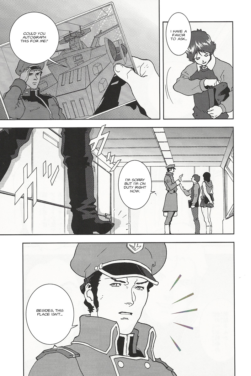 Mobile Suit Zeta Gundam - Define - Vol.1 Chapter 1