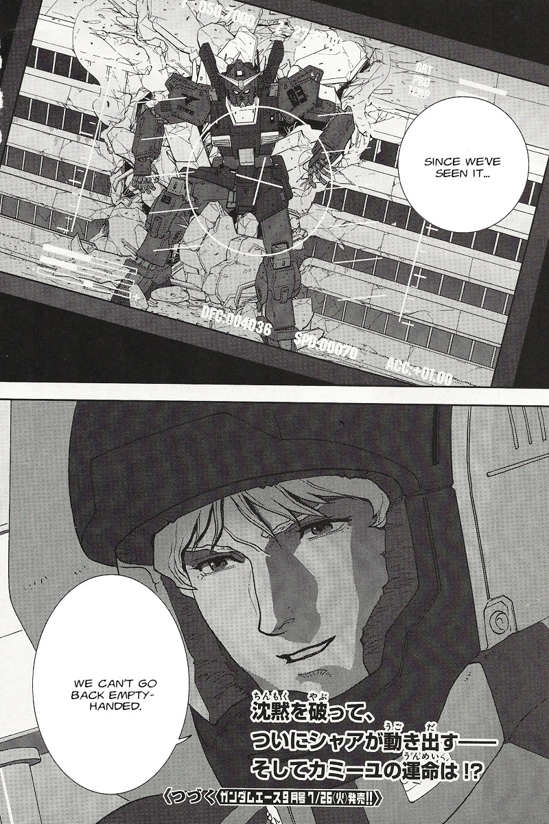 Mobile Suit Zeta Gundam - Define - Vol.1 Chapter 1