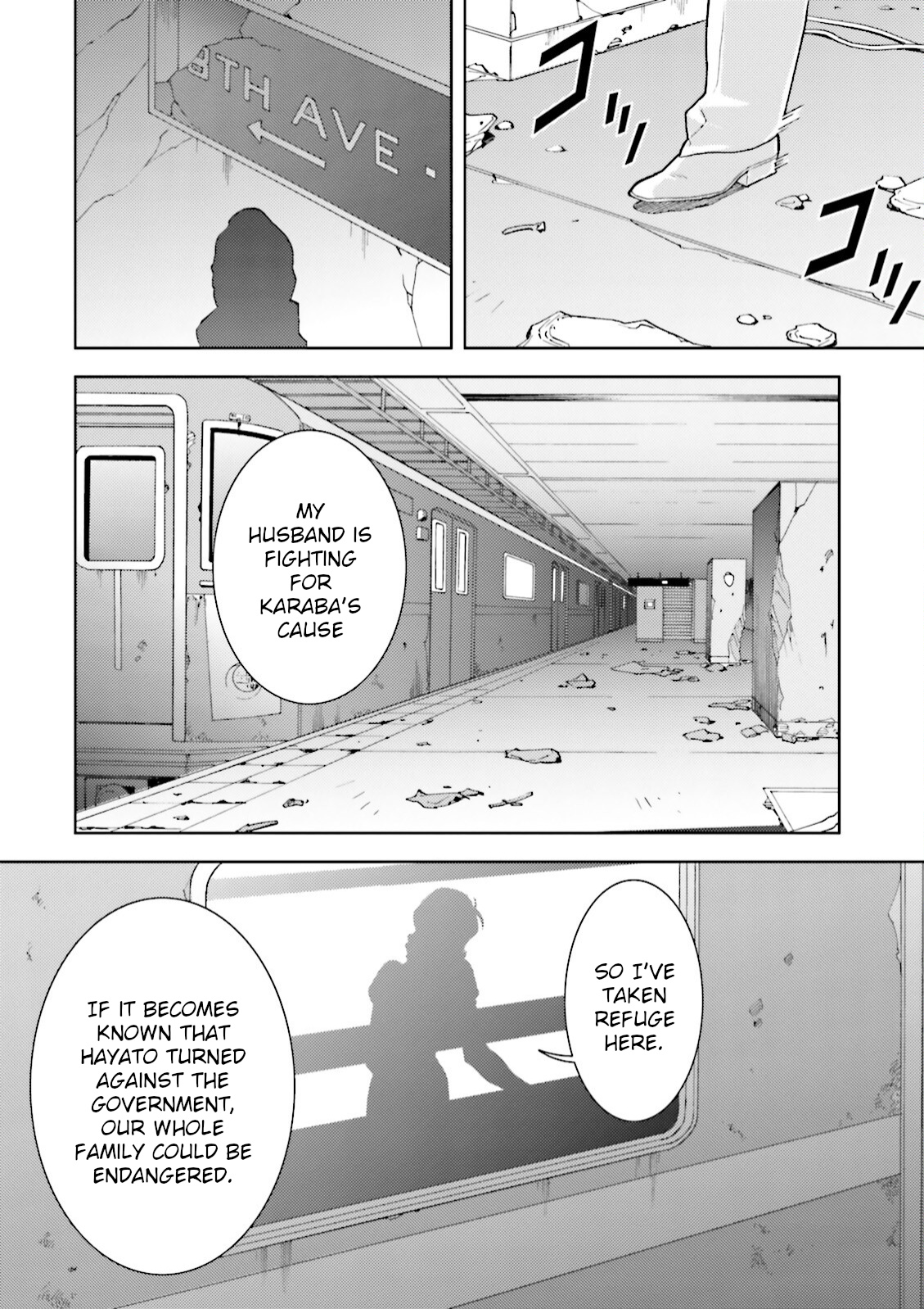 Mobile Suit Zeta Gundam - Define - Vol.9 Chapter 35: Struct 35