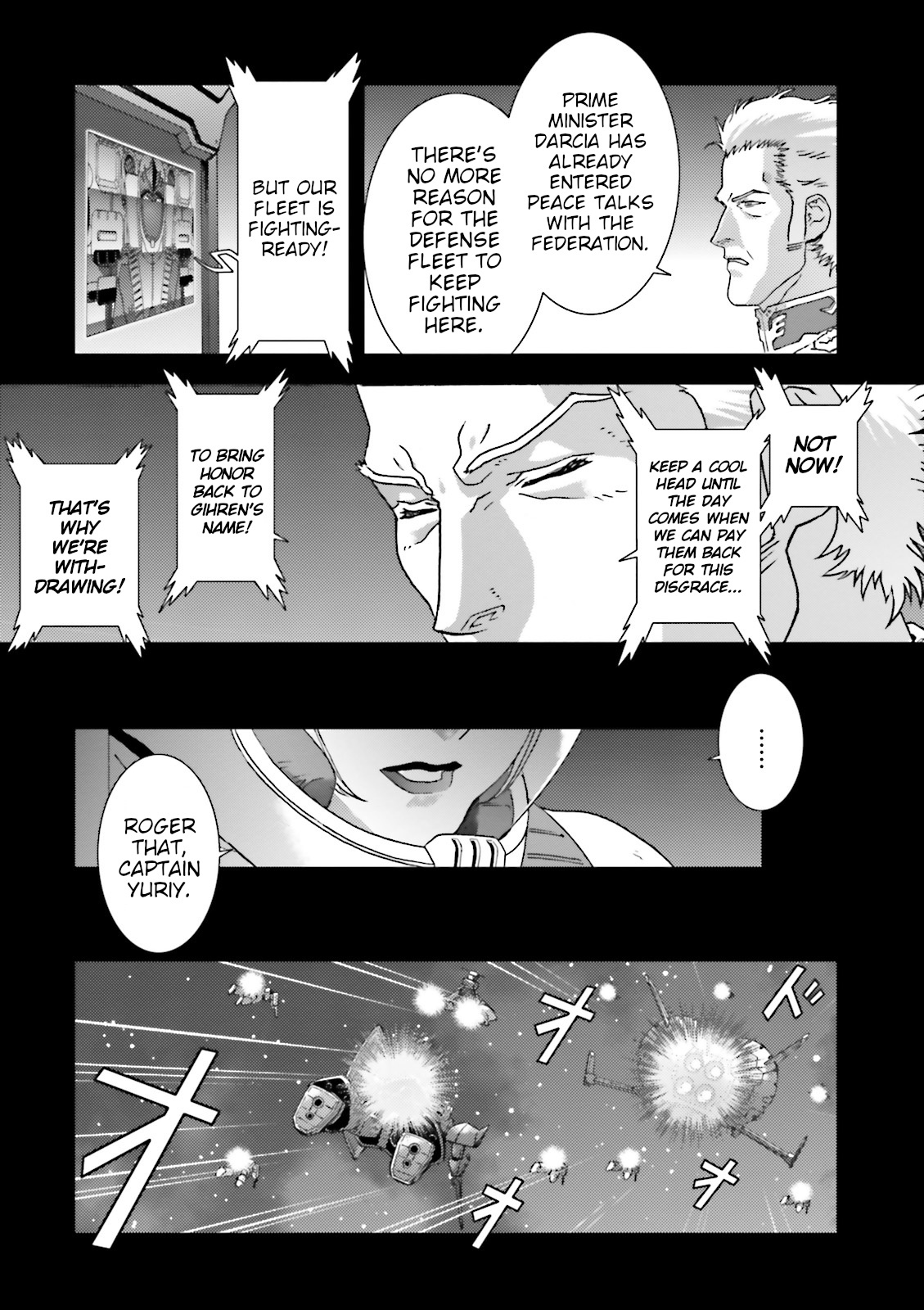 Mobile Suit Zeta Gundam - Define - Vol.12 Chapter 48: Struct Sp-03