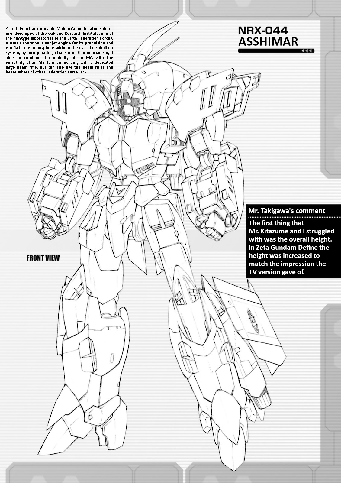 Mobile Suit Zeta Gundam - Define - Vol.8 Chapter 33: Struct 33