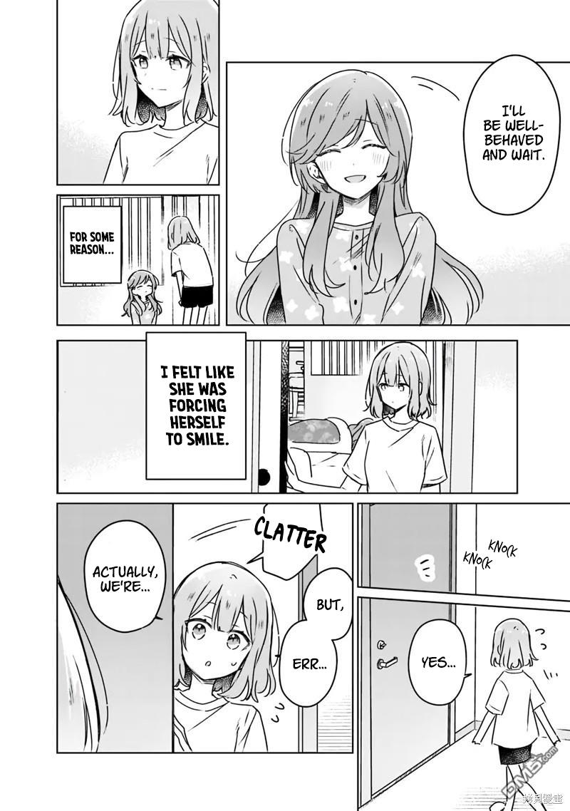 There's No Way I Can Have A Lover! *Or Maybe There Is!? - Chapter 49: Ch. 49