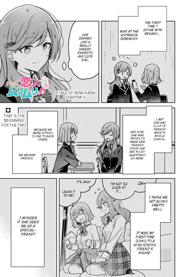 There's No Way I Can Have A Lover! *Or Maybe There Is!? - Chapter 47.5: A Tale Of Sena Ajisai Chapter 3