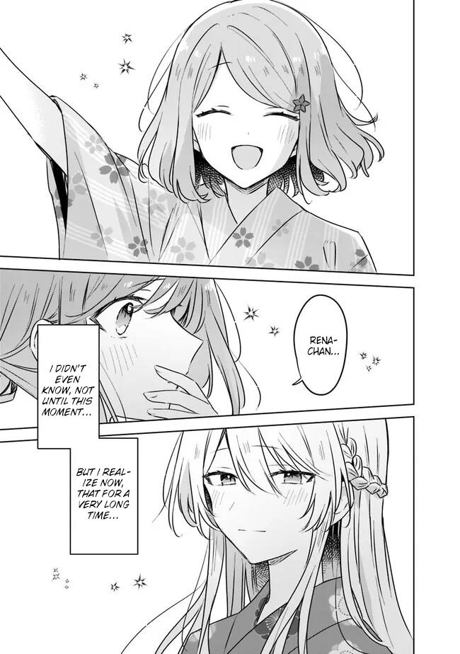 There's No Way I Can Have A Lover! *Or Maybe There Is!? - Chapter 53: Ch. 53