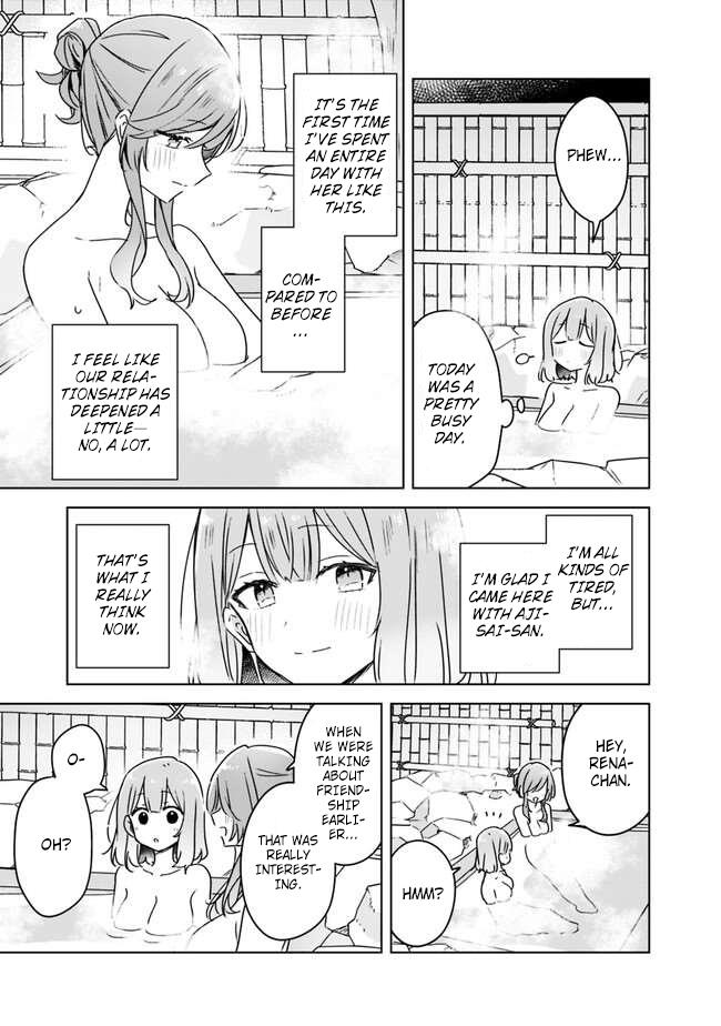 There's No Way I Can Have A Lover! *Or Maybe There Is!? - Chapter 46: Ch. 46