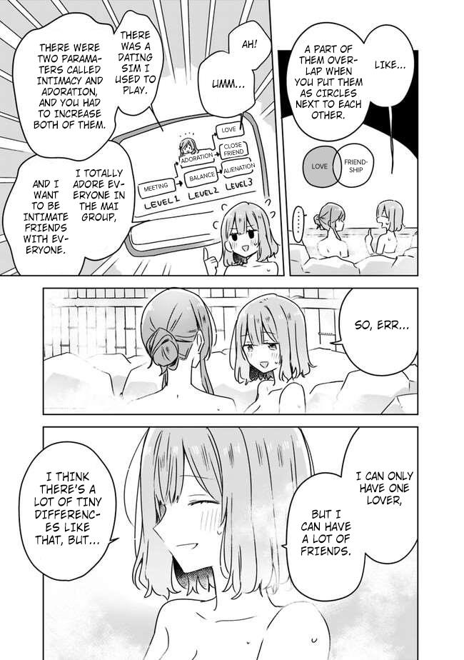 There's No Way I Can Have A Lover! *Or Maybe There Is!? - Chapter 46: Ch. 46