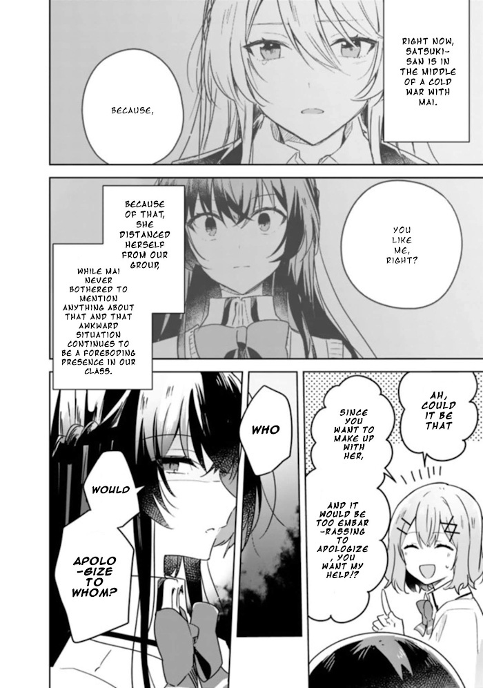 There's No Way I Can Have A Lover! *Or Maybe There Is!? - Chapter 21