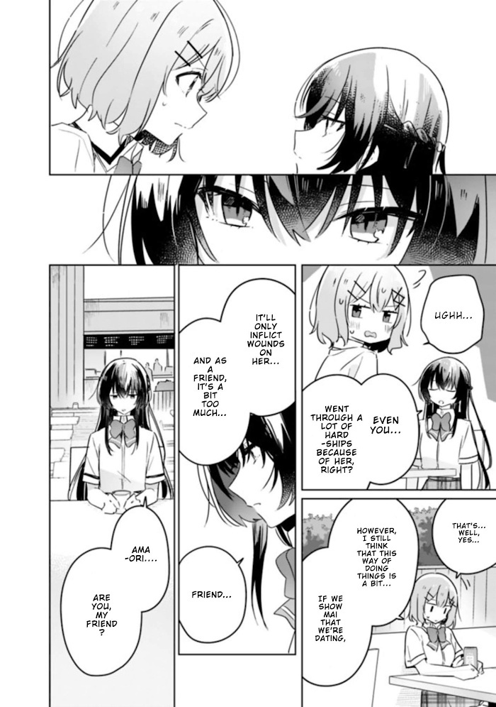 There's No Way I Can Have A Lover! *Or Maybe There Is!? - Chapter 21