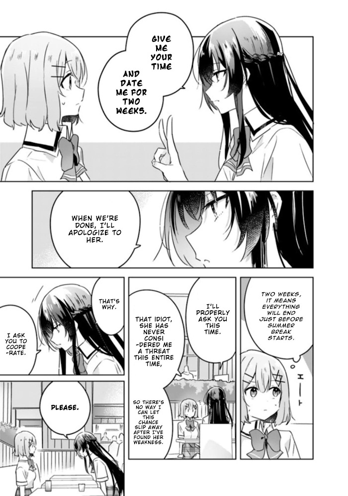 There's No Way I Can Have A Lover! *Or Maybe There Is!? - Chapter 21