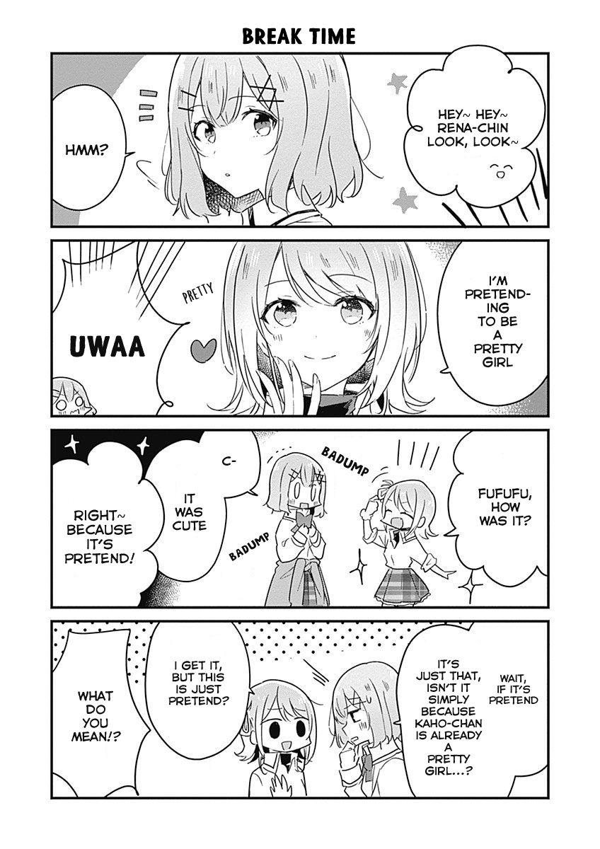 There's No Way I Can Have A Lover! *Or Maybe There Is!? - Vol.2 Chapter 17.5: Volume 2 Extras