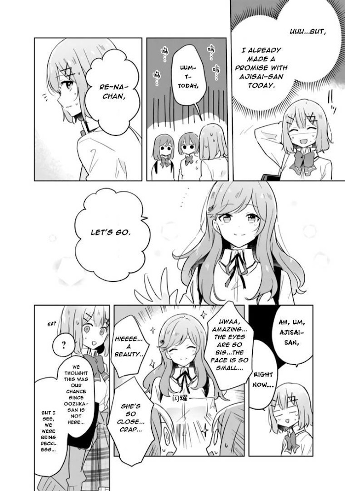 There's No Way I Can Have A Lover! *Or Maybe There Is!? - Chapter 11