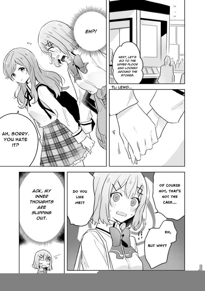 There's No Way I Can Have A Lover! *Or Maybe There Is!? - Chapter 11