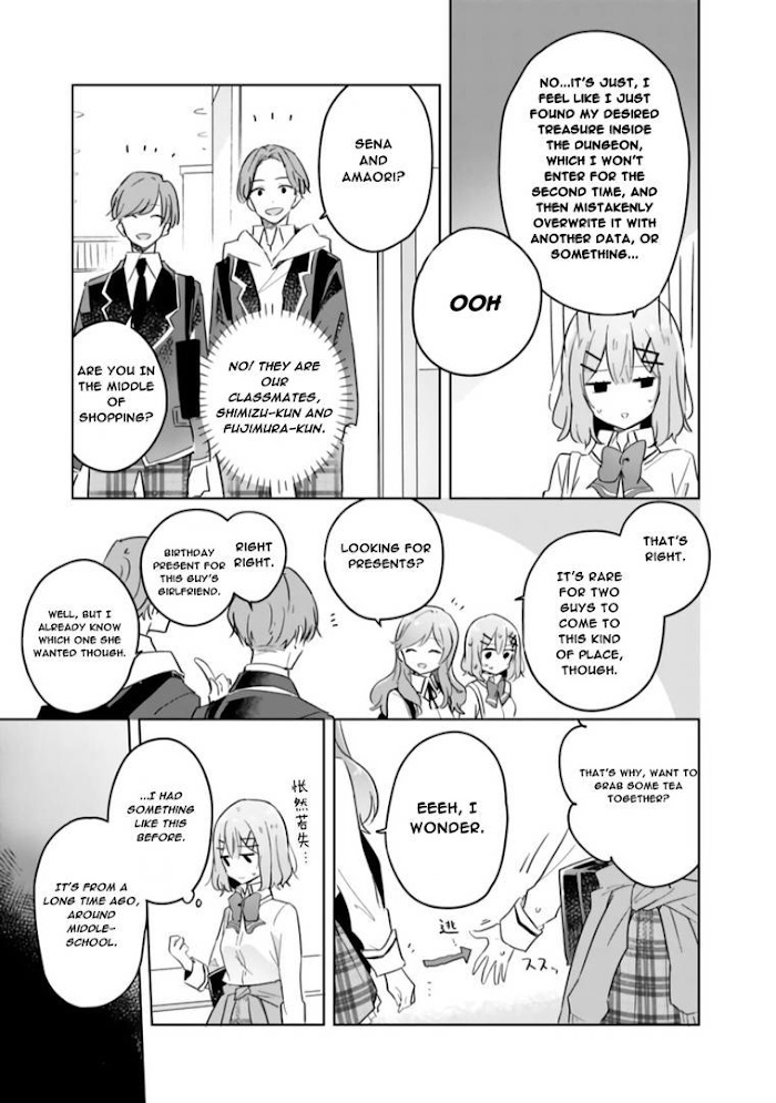 There's No Way I Can Have A Lover! *Or Maybe There Is!? - Chapter 11