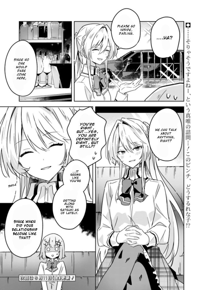 There's No Way I Can Have A Lover! *Or Maybe There Is!? - Chapter 22