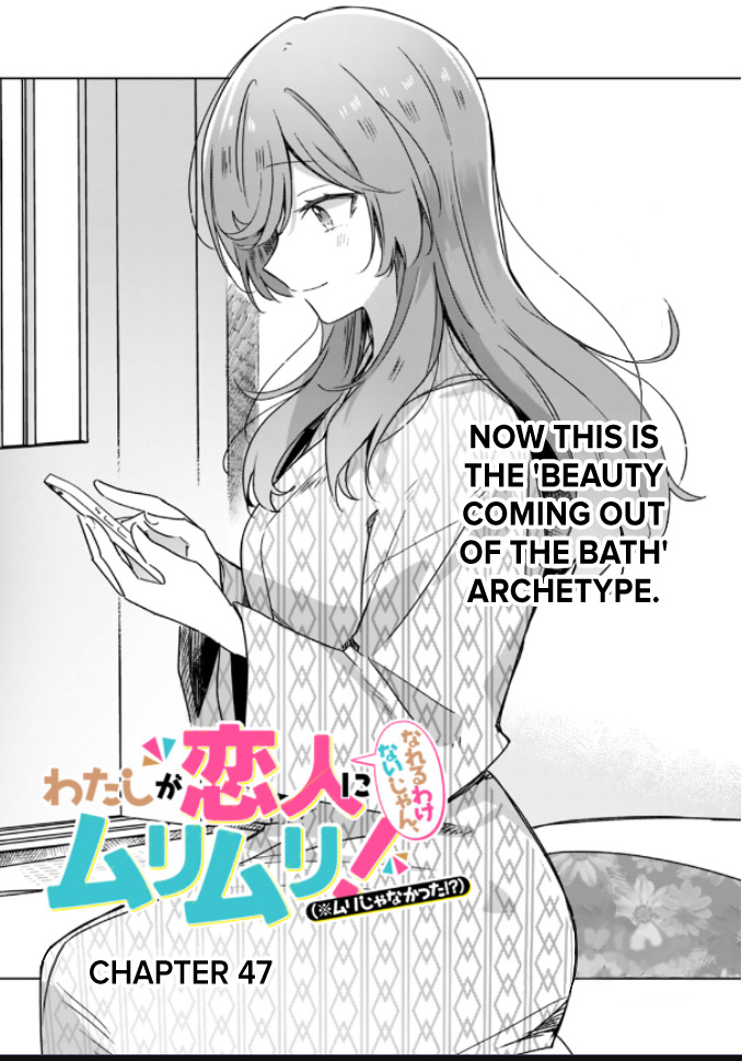 There's No Way I Can Have A Lover! *Or Maybe There Is!? - Chapter 47: Ch. 47