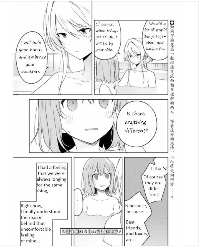 There's No Way I Can Have A Lover! *Or Maybe There Is!? - Vol.1 Chapter 9.1