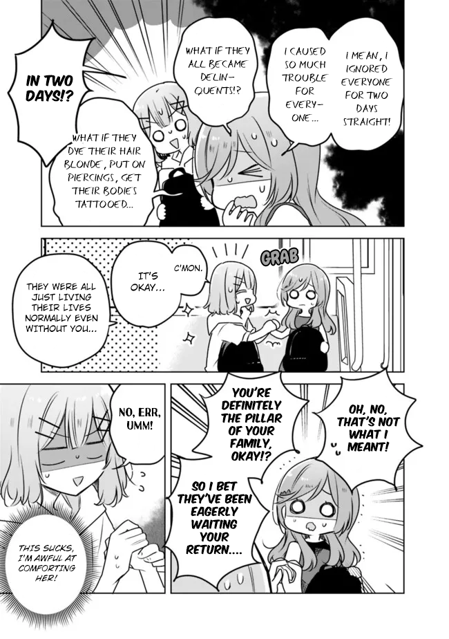 There's No Way I Can Have A Lover! *Or Maybe There Is!? - Chapter 56: Ch. 56