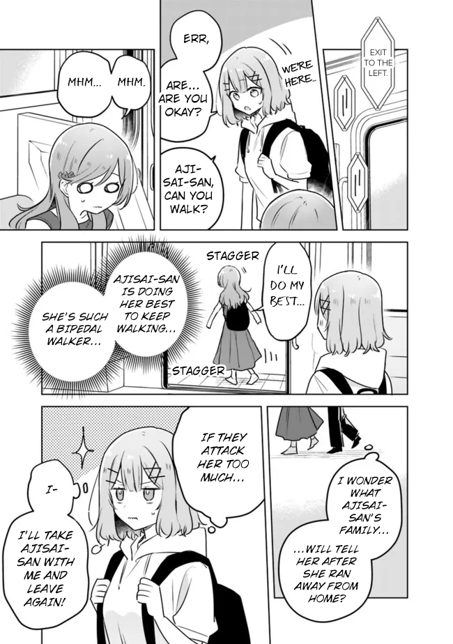 There's No Way I Can Have A Lover! *Or Maybe There Is!? - Chapter 56: Ch. 56